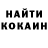 Кокаин VHQ Mark Rhoden