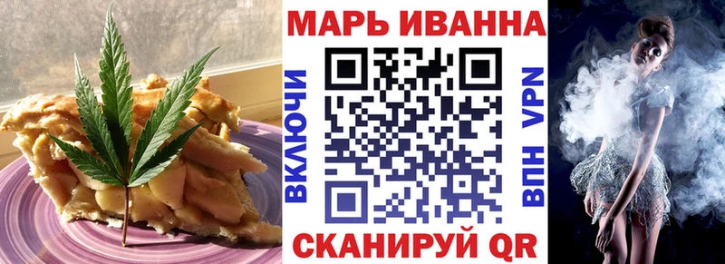 Печенье с ТГК конопля  Суоярви 
