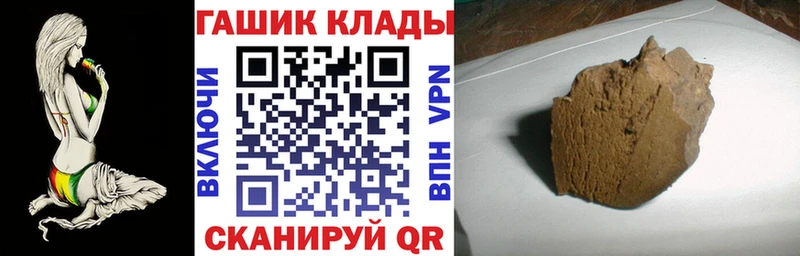 ГАШИШ гашик Суоярви
