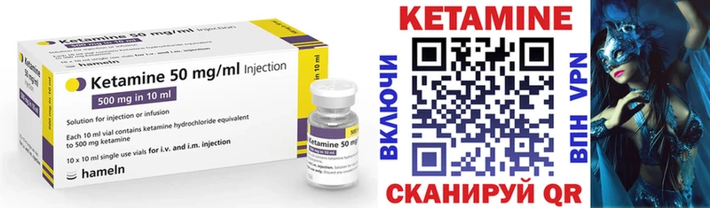 ОМГ ОМГ зеркало  Суоярви  Кетамин VHQ 