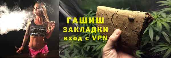 гашиш Абаза