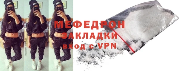 стаф Абинск
