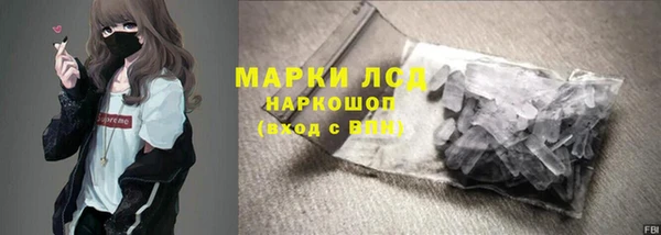 бутират Володарск