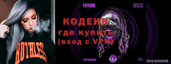 герыч Одинцово