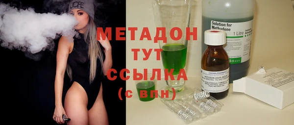гашиш Абаза