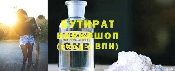 стаф Абинск