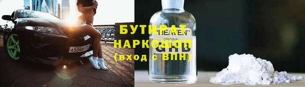 jwh Абдулино