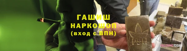 герыч Одинцово