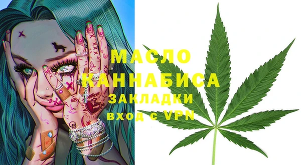 jwh Абдулино