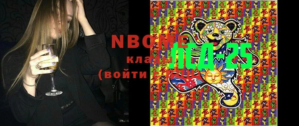 гашиш Абаза