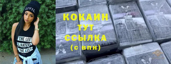 гашиш Абаза