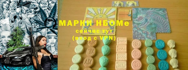 гашиш Абаза