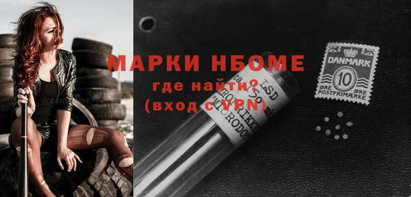 ECSTASY Медногорск