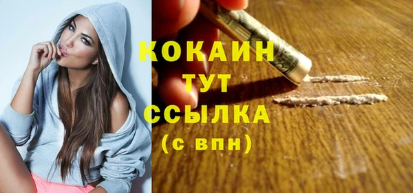 гашиш Абаза