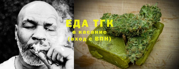 МДМА Волосово