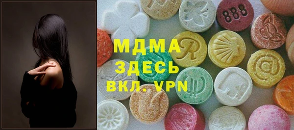 гашиш Абаза