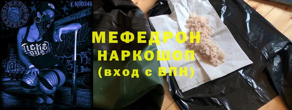 гашиш Абаза