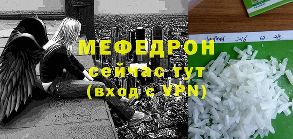 стаф Абинск