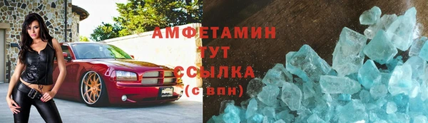 прущая мука Березники