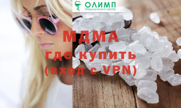 стаф Абинск
