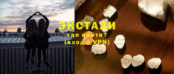 стаф Абинск