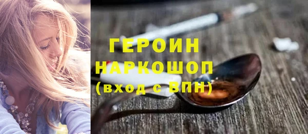 jwh Абдулино