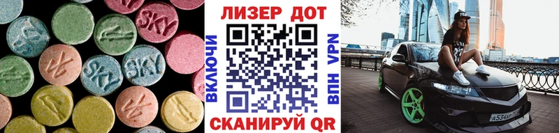 ЛСД экстази кислота  Суоярви 