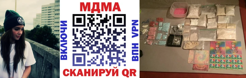ссылка на мегу маркетплейс  Суоярви  МДМА кристаллы 