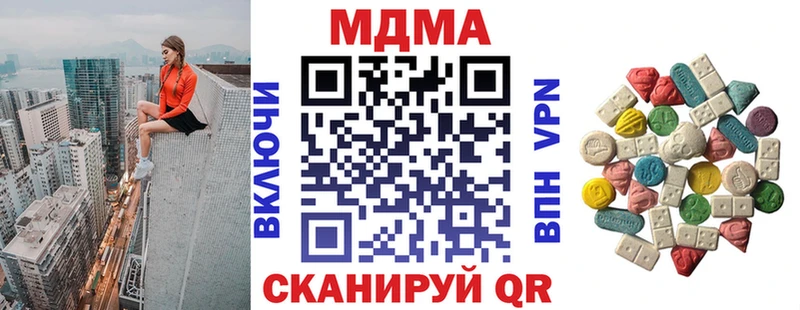 MDMA кристаллы Суоярви
