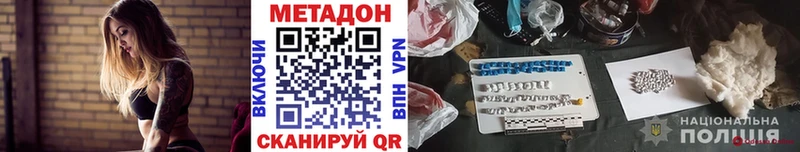 МЕТАДОН белоснежный  где можно купить наркотик  Суоярви 