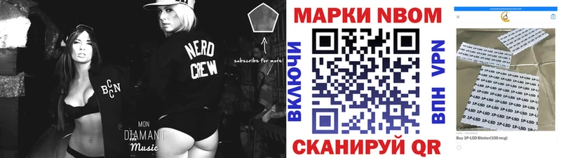цена   Суоярви  сайты даркнета состав  Наркотические марки 1,8мг  ссылка на мегу онион 